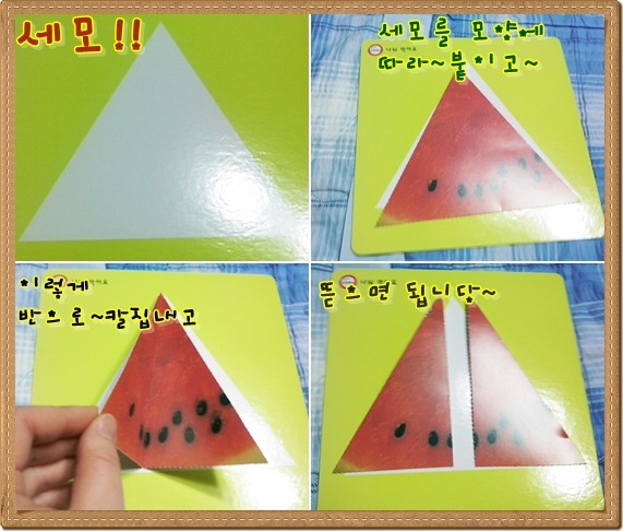 세모네모동그라미 이미지