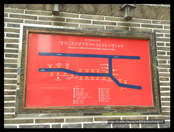 골목닭갈비 이미지