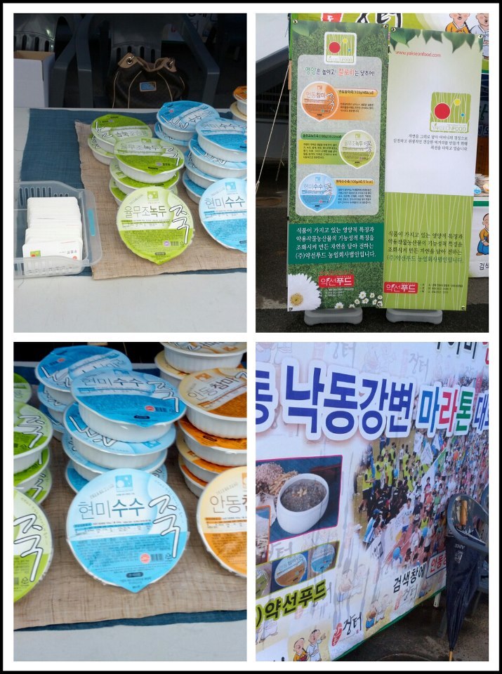 약선푸드 이미지