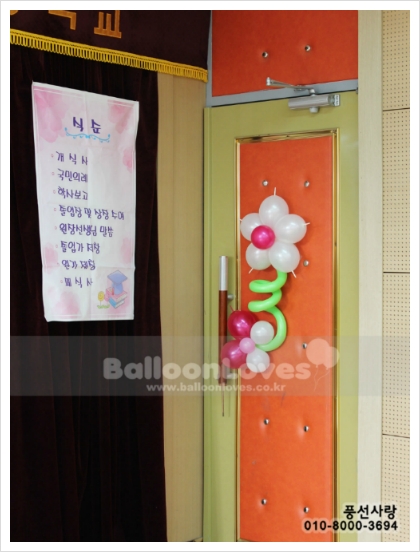 산본초등학교 이미지