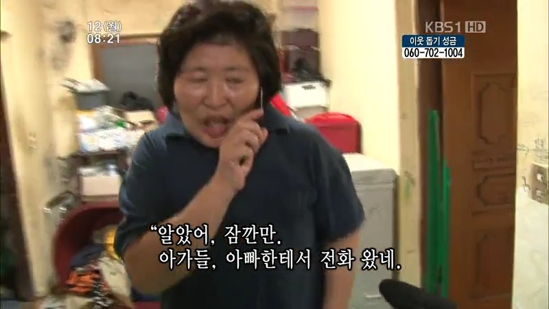 [인간극장] 우리 엄마는 할머니 1부 (감자 주의보 발령!!!) | 인스티즈