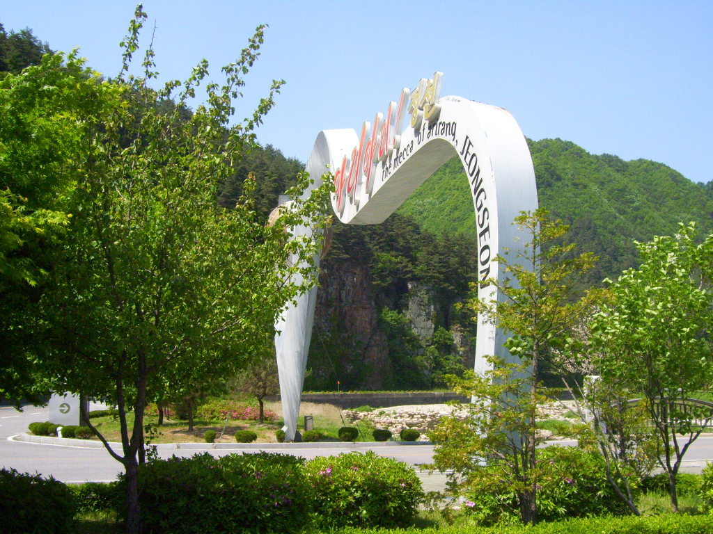 양반촌 이미지