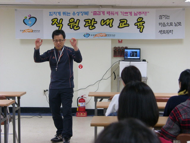 레크리에이션교육기관 이미지