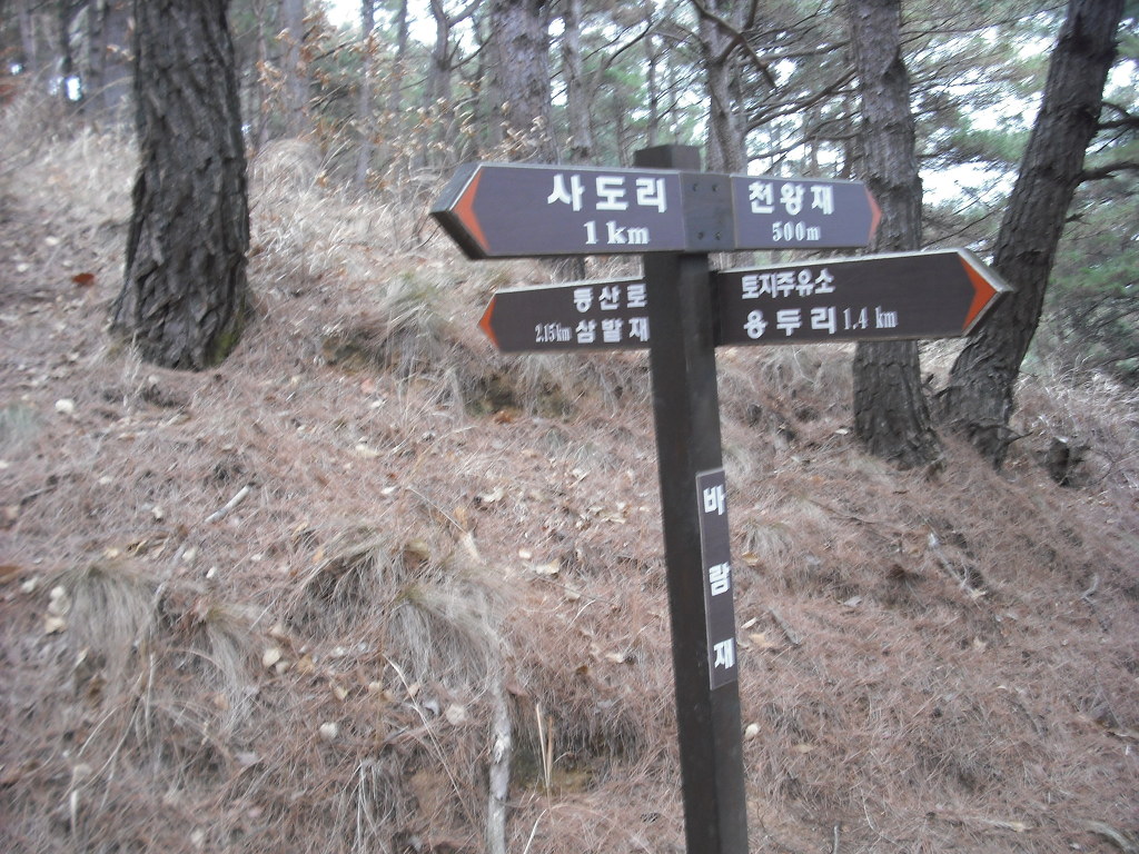 지리산주유소 이미지