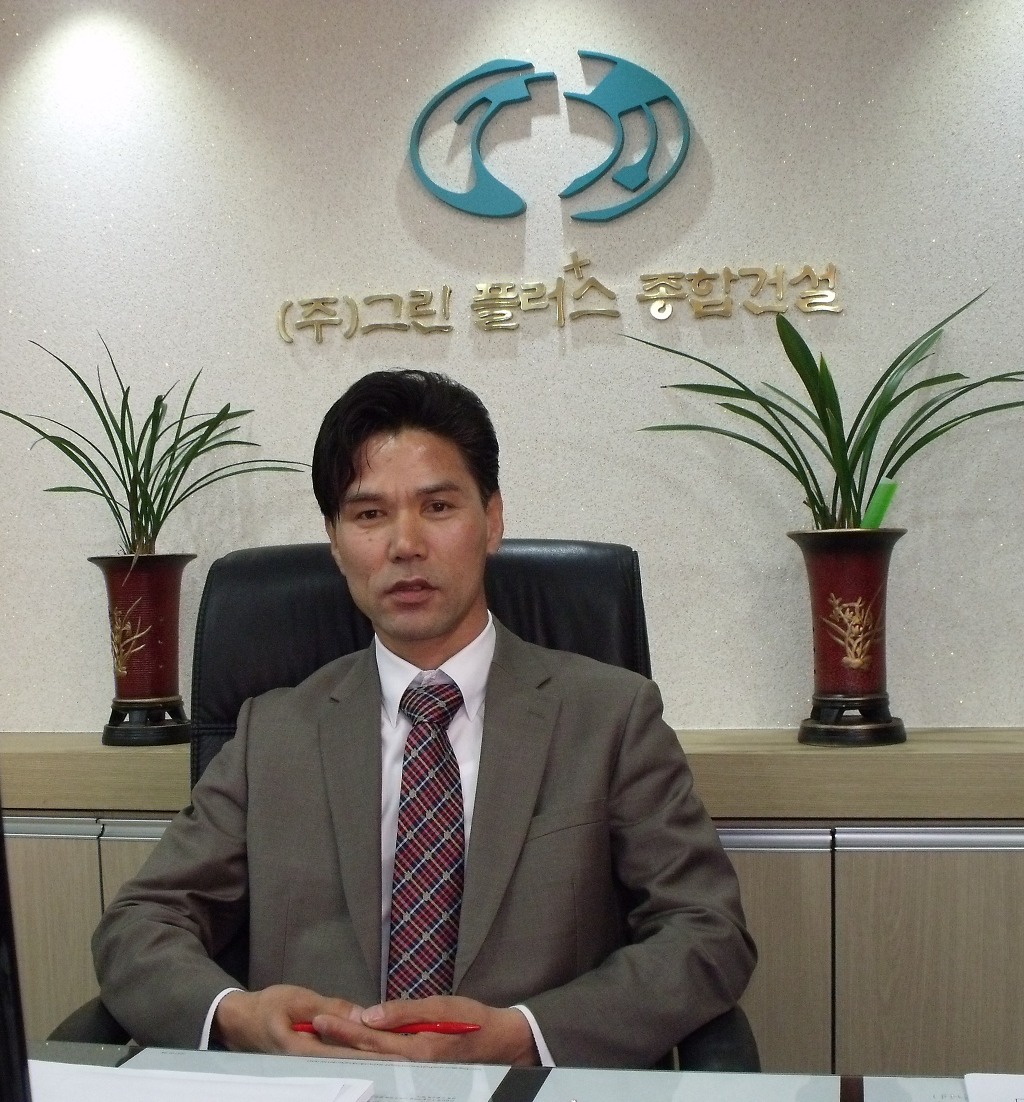 (주)그린플러스 이미지