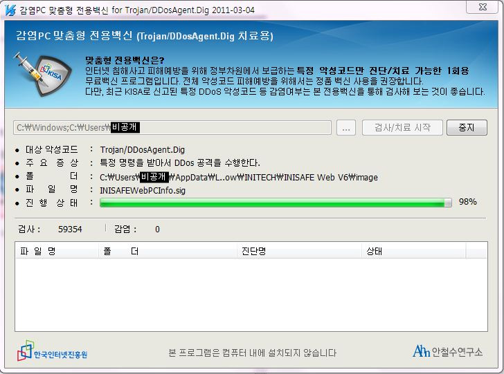 청와산업 이미지