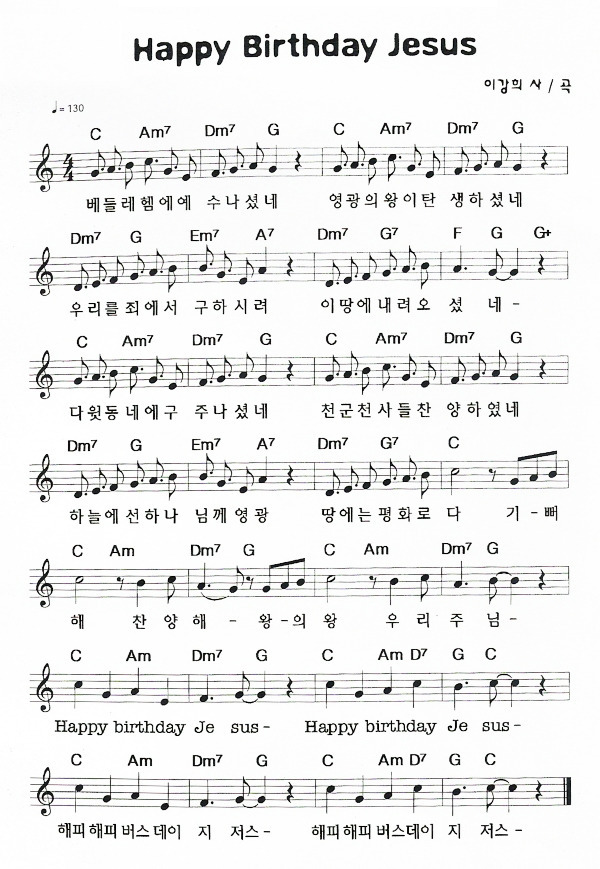 해피지저스 이미지