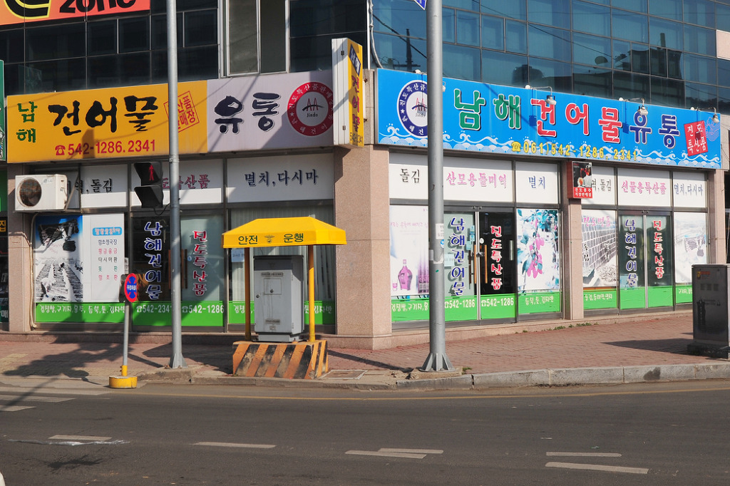 명품멸치건어물 이미지