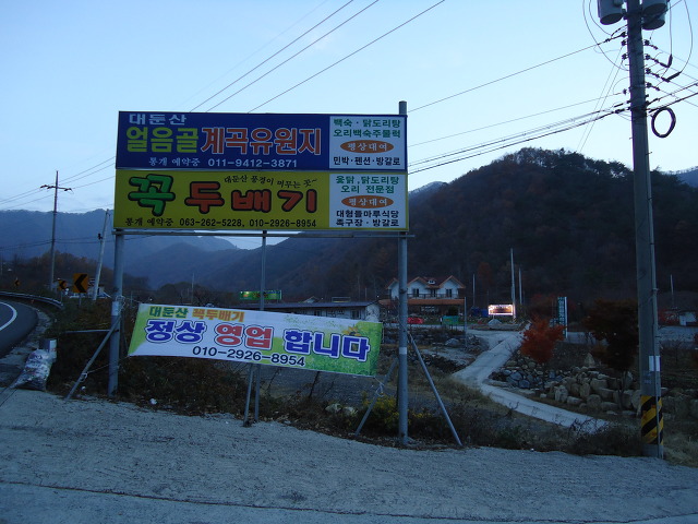 꼭두배기 이미지