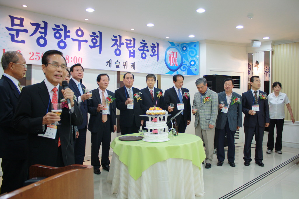 (주)건배 이미지