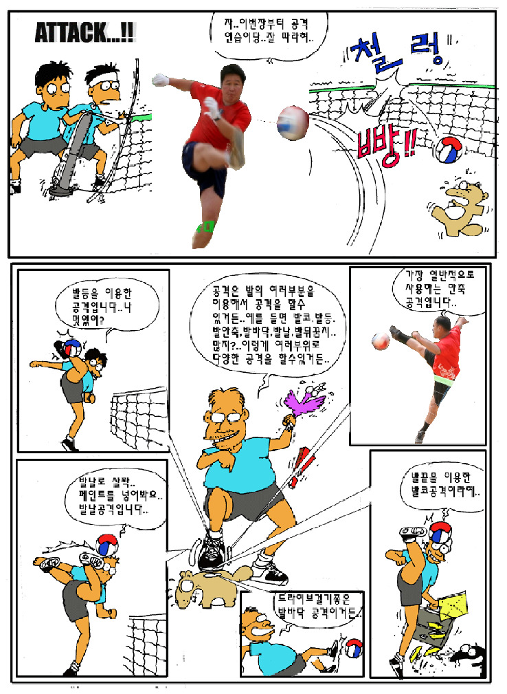 창미사 이미지