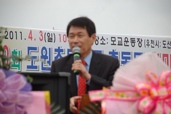 도원의원 이미지