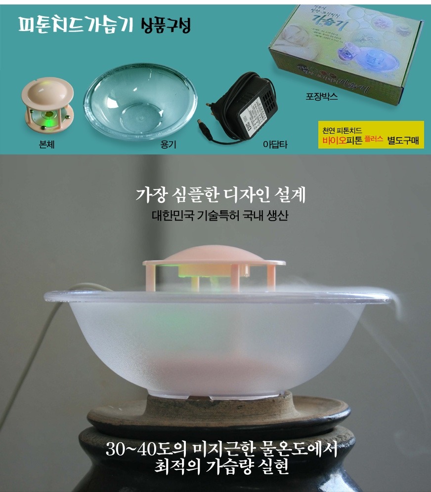 웰빙아로마 이미지