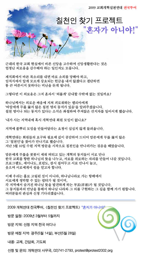 한우리투어 이미지