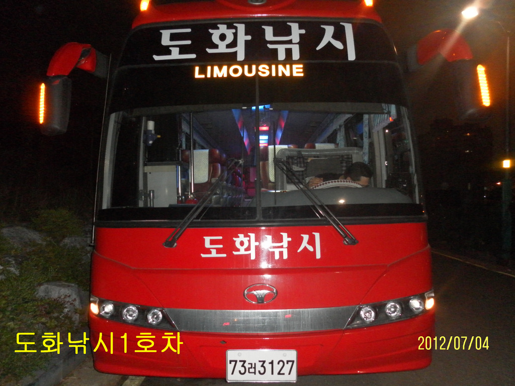 도화낚시 이미지