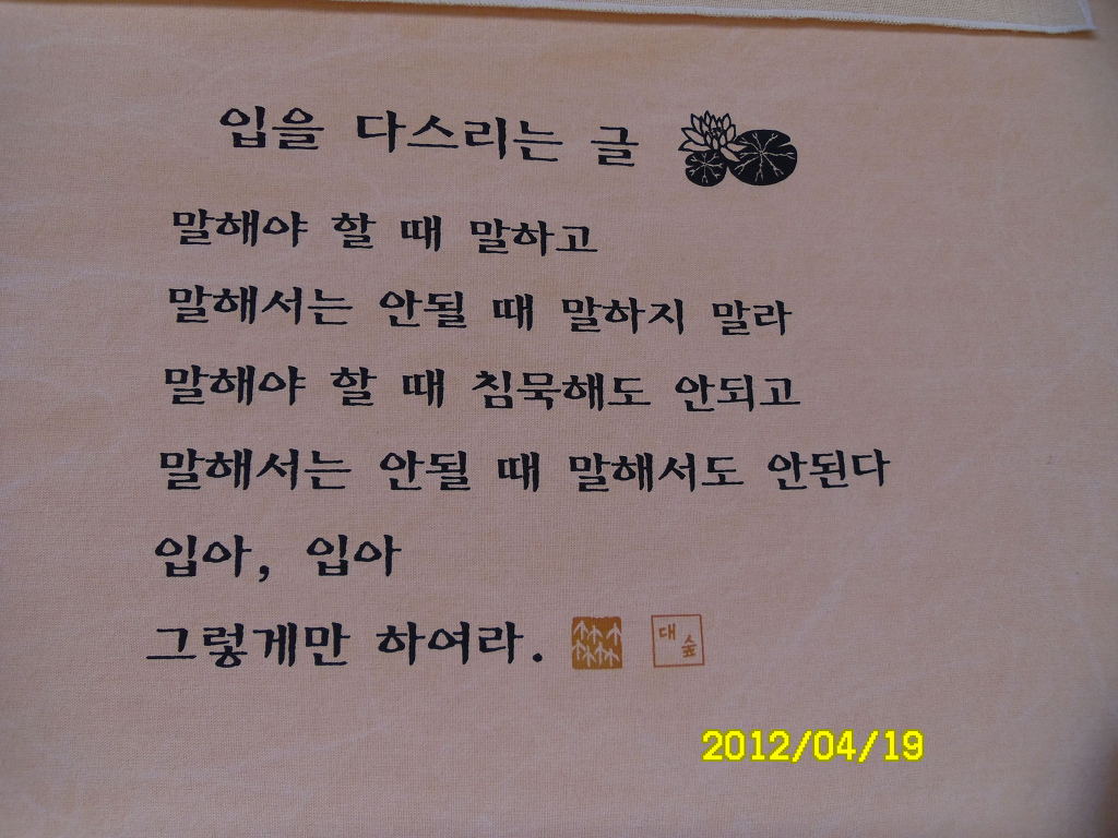 선물의집 이미지