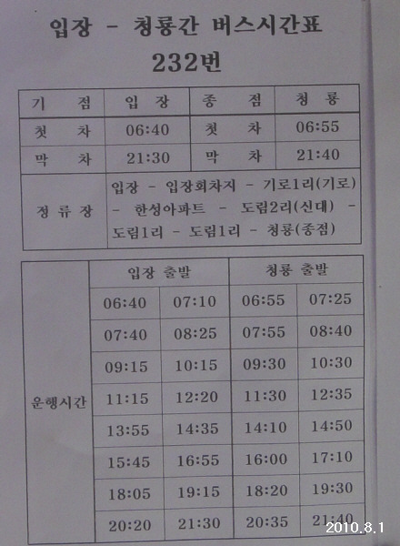 오성세차장 이미지