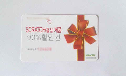 연인화장품 이미지