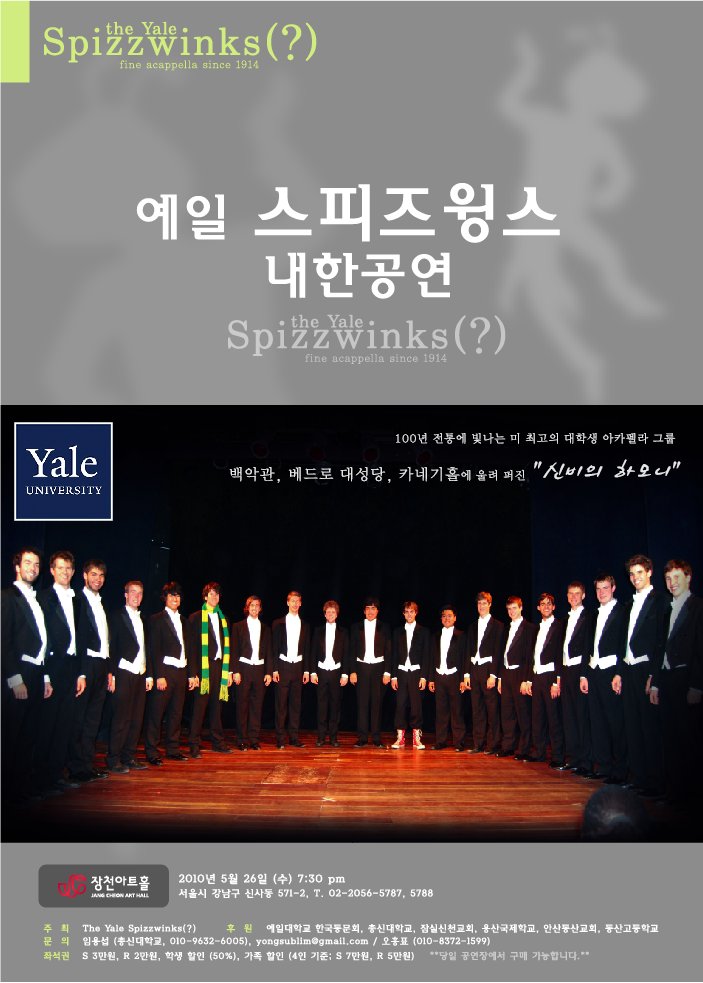 아카펠라 이미지