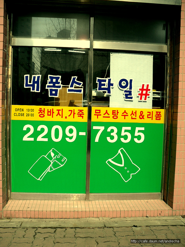 내폼스타일 이미지