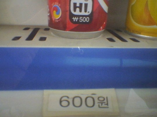 자판기 이미지