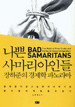 (주)문사모 이미지