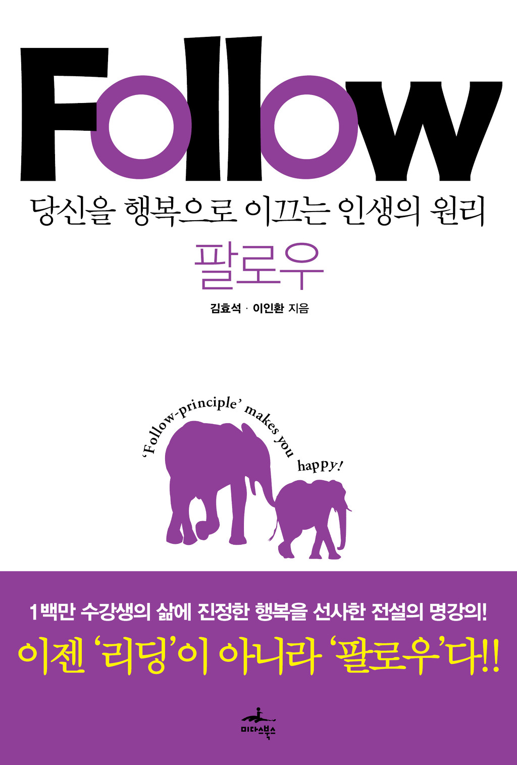한국심리상담과학연구소 이미지