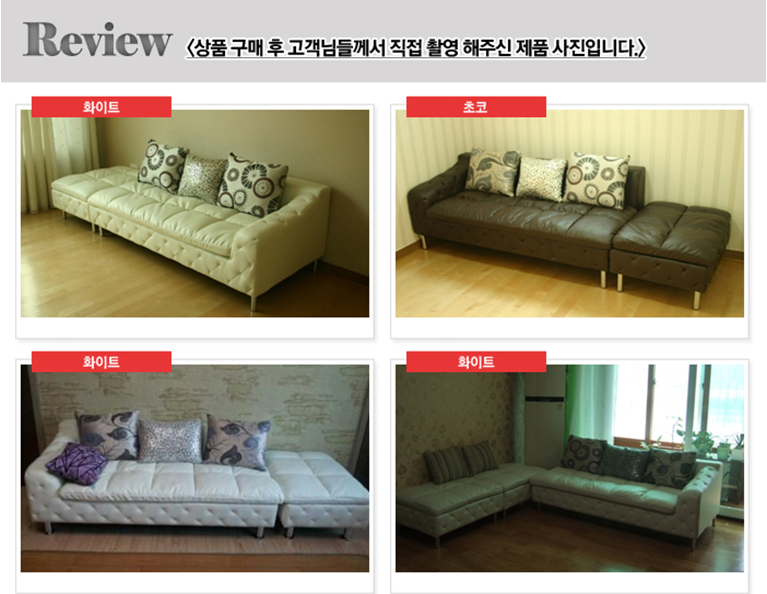 동서가구;상일가구 이미지