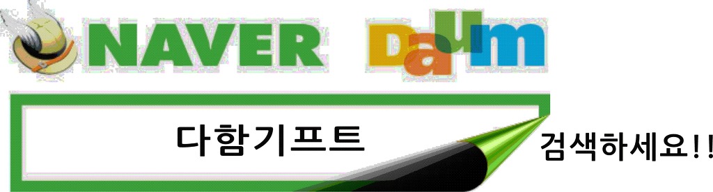 다함기획 이미지