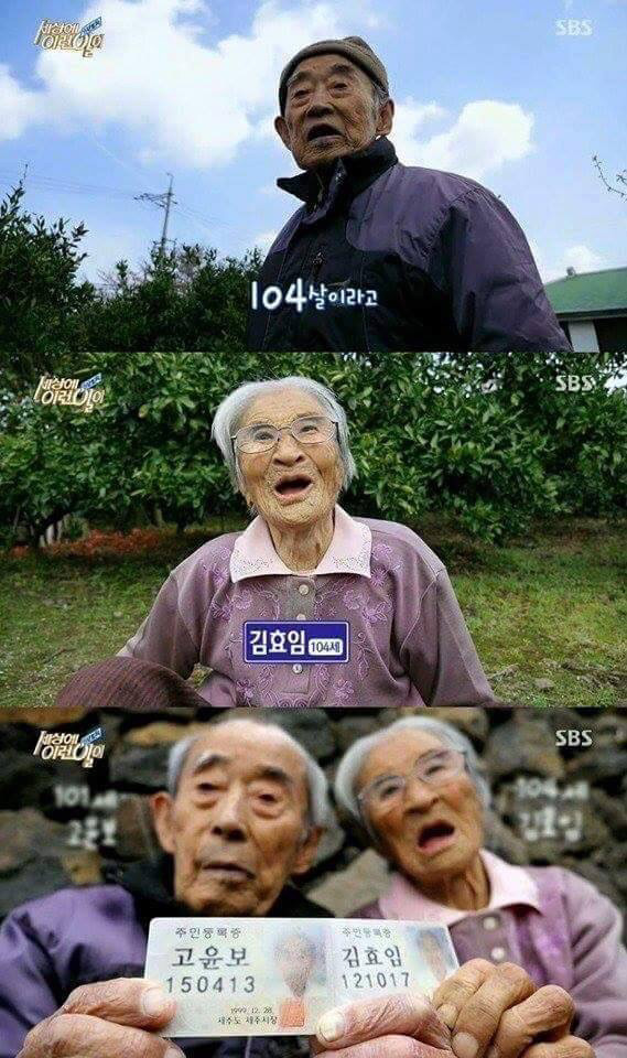 88년간 연상의 여인을 사랑한 할아버지 | 인스티즈