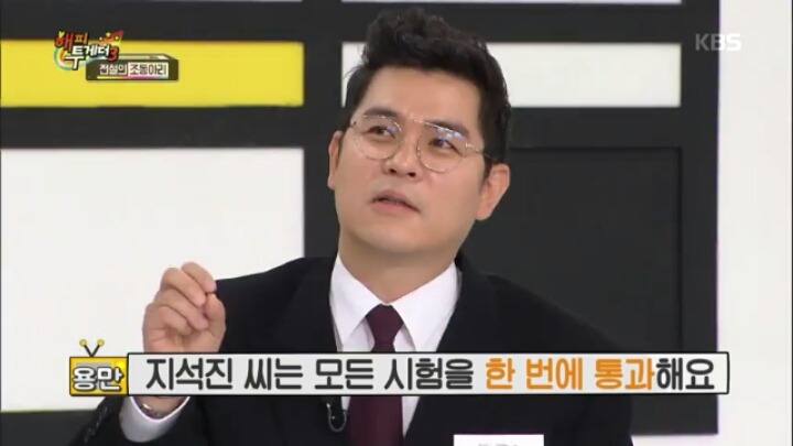 맨날 혼나던 왕코와 표현의 자유 누리는 수드래곤 (조동아리) | 인스티즈