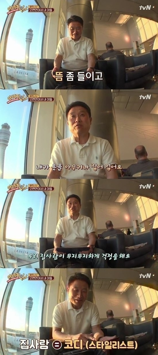 금수저보다 충격적인 집안.jpg | 인스티즈