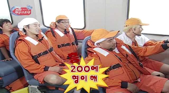[무한도전] 500만원짜리 번지점프 | 인스티즈