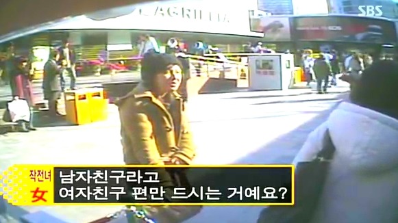 [연애카메라] 사랑하는 연인은 언제나 내 편? | 인스티즈