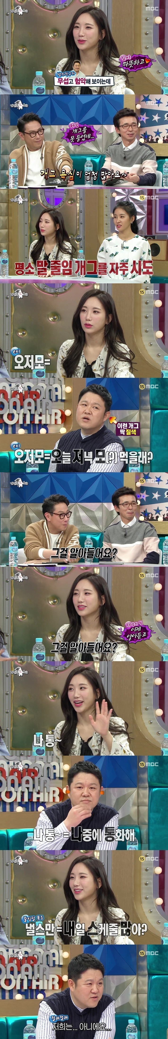 마동석이 평소 자주하는 개그 | 인스티즈