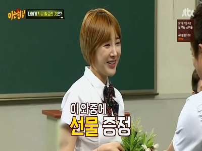 [아는형님] 잊을만 하면 등장하는 키워드 | 인스티즈