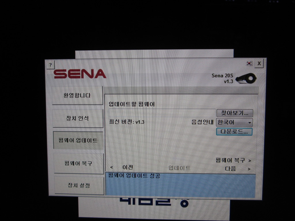 세나폰 이미지