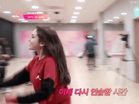 도도했던 임나영과 얌전한 김청하가 까불기 시작한 이유 | 인스티즈