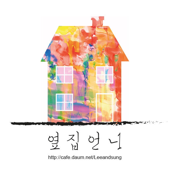 단짠단짠 트위터 캡쳐.twt | 인스티즈
