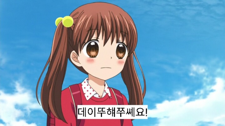 12살 작은가슴의 두근거림 2기 8화 | 인스티즈