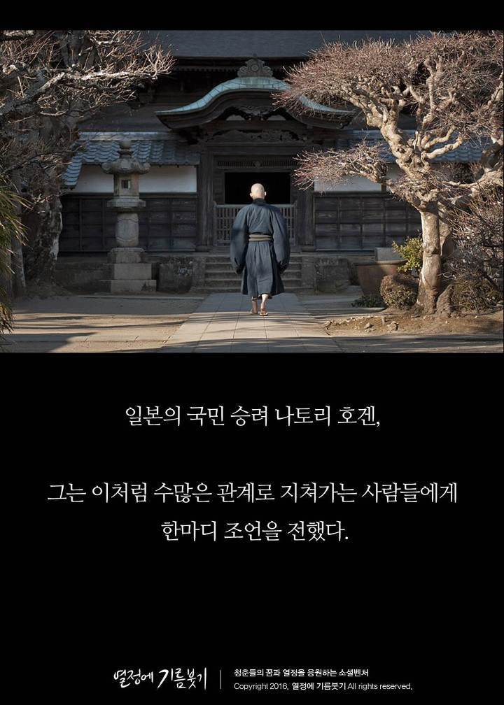 인맥챙기는 사람들의 특징 | 인스티즈