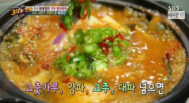 아는 사람은 아는 멸치쌈밥.jpg | 인스티즈