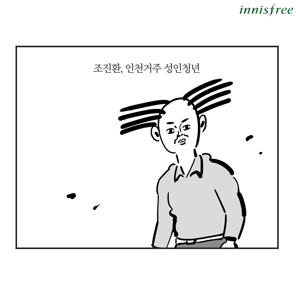 이말년 레전드 에피소드 만들어냄 ㅋㅋㅋ (마지막 소름돋는 반점잼) | 인스티즈