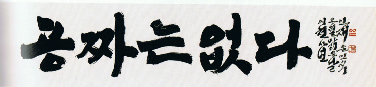 세상에서 가장 현명한 지혜 | 인스티즈