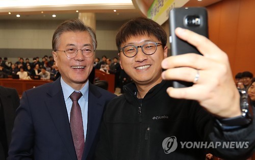대전 한국전자통신연구원 방문한 문재인 .jpg | 인스티즈
