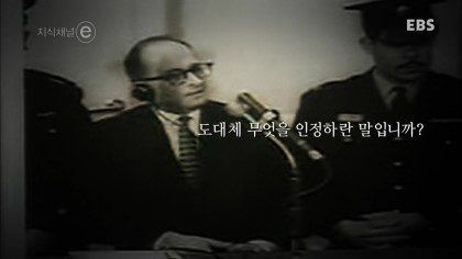 그가 유죄인 이유 | 인스티즈