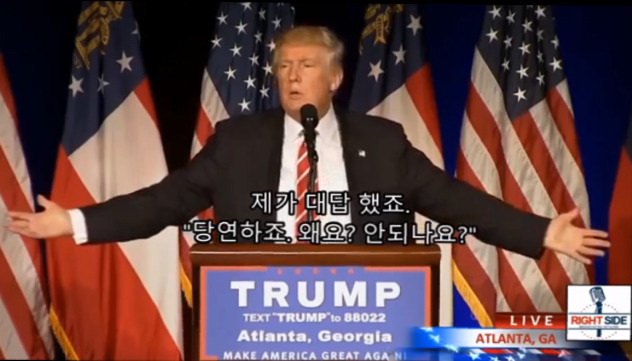 기존의 대통령들과는 다른 트럼프의 대북정책.jpg | 인스티즈