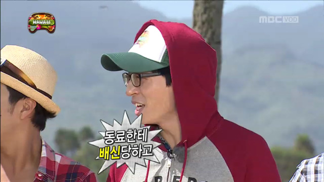 [무한도전] 못된 짓 금방 배우는 형들ㅋㅋㅋㅋㅋㅋㅋㅋ | 인스티즈