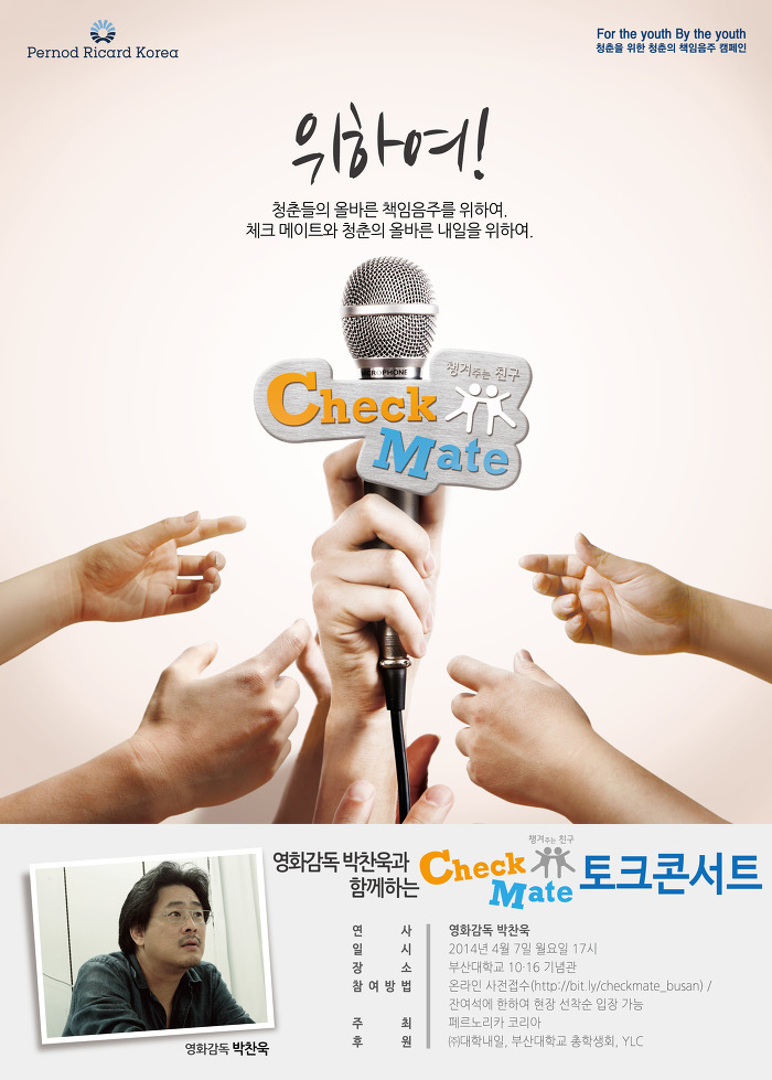 7mate 이미지