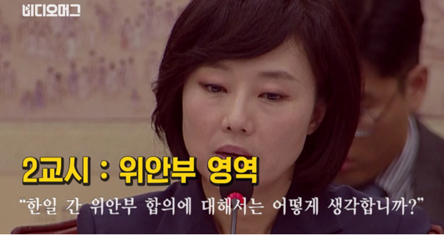 박근혜 최측근 조윤선 인사청문회 | 인스티즈